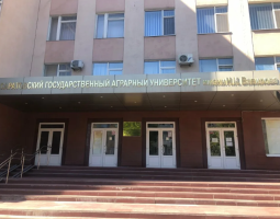 Universidad Estatal de Saratov de Genética, Biotecnología e Ingeniería nombrada en honor a N.I. Vavilov, SGAU nombrada en honor a N.I. Vavilov