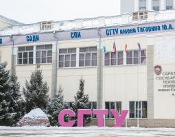 Sarátovski gosudárstvenni tekhnícheski universitet imeni Gagarina Yú.A., SGTU