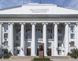 Volgograd State Socio-Pedagogical University, VSPU