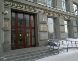 Universidad Estatal de Novosibirsk de Arquitectura, Diseño y Artes en nombre de A.D. Kryachkov, NGUADI