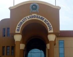 Madinaty Language School β Cairo