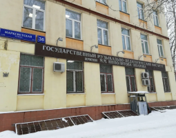 Instituto Estatal de Música y Pedagogía en nombre de M.M. Ippolitov-Ivanov, GMPI