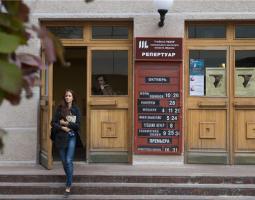 Instituto de Teatro Borís Shchúkin en el Teatro Académico Estatal Yevgueni Vajtánov
