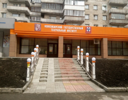 Instituto Estatal de Teatro de Novosibirsk, NGTI