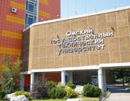 Omsk State Technical University