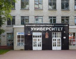 Bryansk State Technical University, BSTU