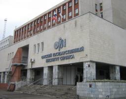 Instituto de Diseño, Economía y Servicios de la Universidad Estatal Técnica de Omsk, IDES