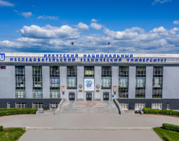 Irkutsk National Research Technical University, INRTU