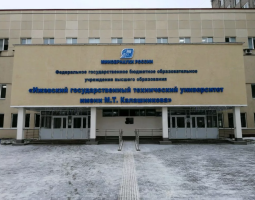 Universidad Técnica Estatal de Izhevsk con el nombre de M.T. Kalashnikov, IzhGTU