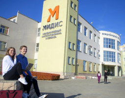 Instituto Internacional de Diseño y Servicio, MIDIS