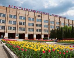 Ryazan State Agrotechnological University named after P.A. Kostychev, RSATU
