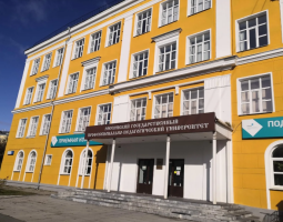Universidad Estatal Profesional y Pedagógica Rusa, RGPPPU