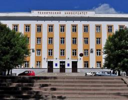 Tver State Technical University, TvGTU