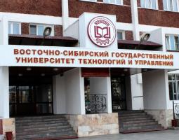 Universidad Estatal de Tecnología y Gestión del Este de Siberia, VSGTU