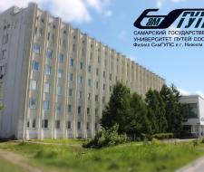 Samara State University of Railway Engineering, Branch of SamSUPS in Nizhny Novgorod