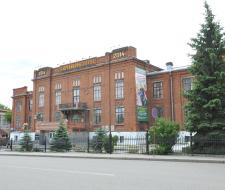 Ural State Mining University, UGSU