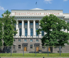 Naval Academy named after Admiral of the Fleet of the Soviet Union N.G. Kuznetsov