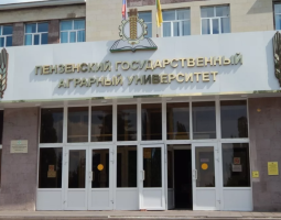 Penza State Agrarian University, Penza SAU, PSAU