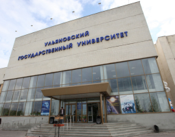 Universidad Estatal de Uliánovsk, UlSU