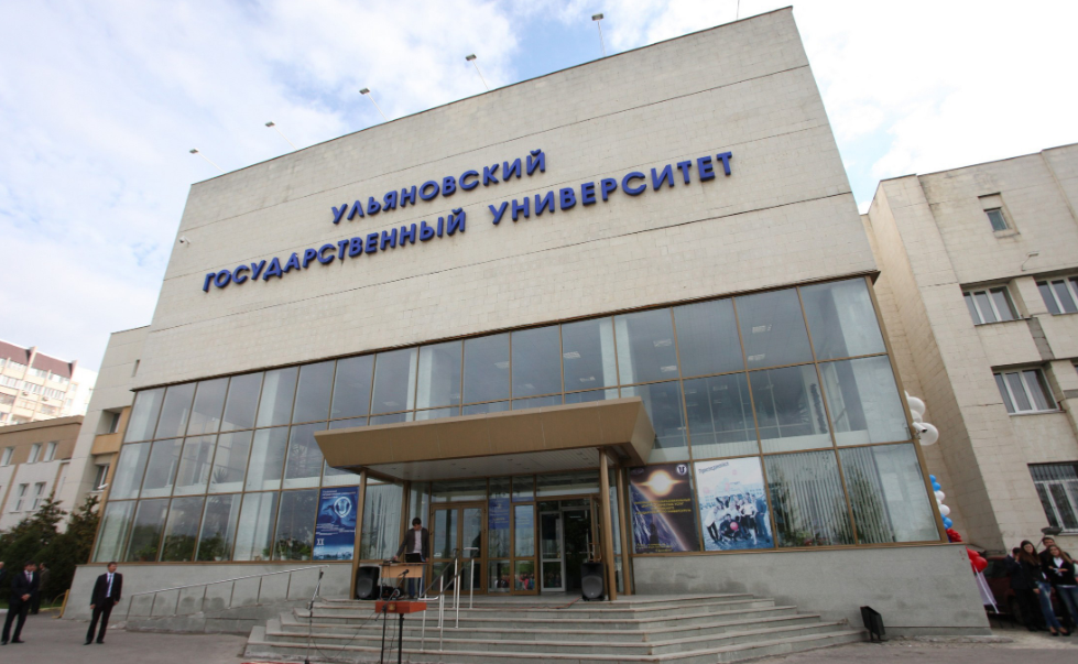 Ulyanovsk State University, USU (Samara, Russia)