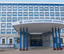 Vyatka State University