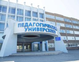 Altay State Pedagogical University, AltSPU