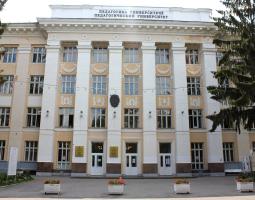 Universidad Estatal Pedagógica Chuvashia en memoria de I.Ya. Yakovlev, CHGPU