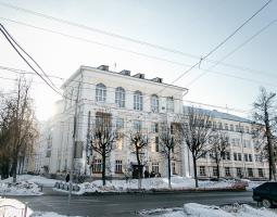 Universidad Estatal de Ivánovo, IvGU
