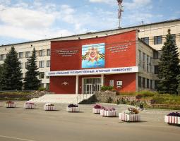 Universidad Estatal Agraria del Sur del Ural, Instituto de Ingeniería Agrícola