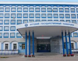 Vyatka State University, VyatSU