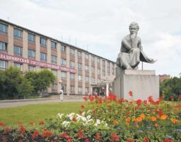 Universidad Estatal de Vladimir A.G. y N.G. Stoletov, VlGU
