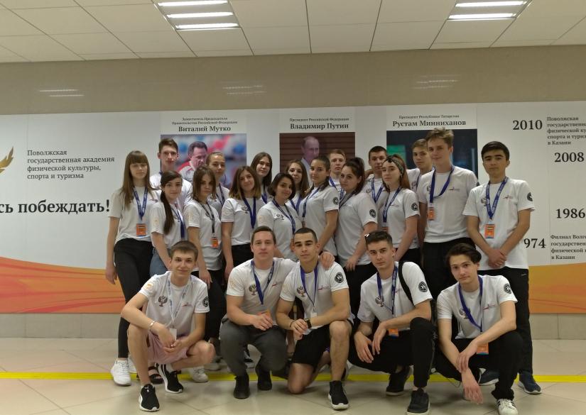 Volga Region State University of Physical Culture, Sports and Tourism ...