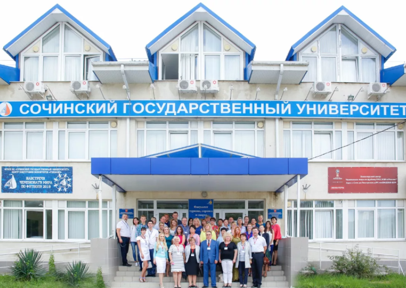Сочинский государственный университет пластунская. Сгу политехническая сочи. Сгу педагогический институт сочи. Сочинский государственный университет лого. Сочинский государственный университет логотип.