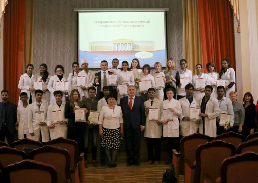 Stavropol State Medical University, StSMU (Stavropol, Russia)