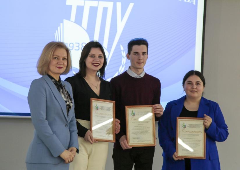 Tula State Pedagogical University named after L. N. Tolstoy, TSPU (Tula ...