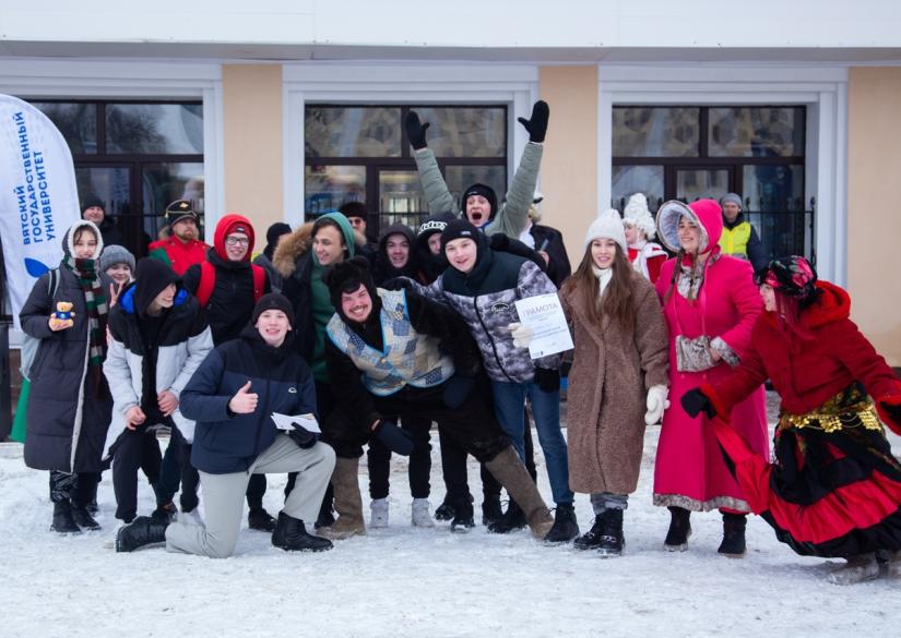 Vyatka State University (Kirov, Russia)
