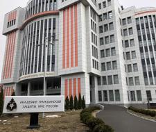 Academy of Civil Protection of the Ministry of Emergency Situations of Russia, AGZ
