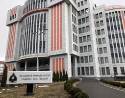 Academia de Protección Civil del Ministerio de Situaciones de Emergencia de Rusia, AGZ MChS
