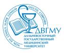 Logo Far Eastern State Medical University, FESMU