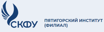 Logo Pyatigorsk Institute (branch) of the North Caucasus Federal University, NCFU
