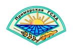 Logo Primorsk State Agricultural Academy, PSAA