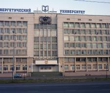 Kazan State Power Engineering University, KSPEU