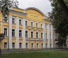 Yaroslavl State Medical University, YSMU