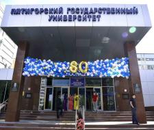 Pyatigorsk State University, PSU