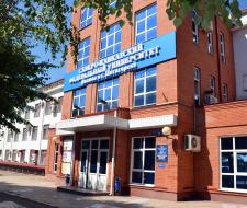 Pyatigorsk Institute (branch) of the North Caucasus Federal University, NCFU