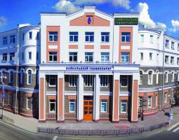Universidad Estatal de Baikal, BSU