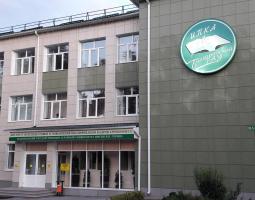 Universidad Agraria Estatal de Belgorod en nombre de V. Ya. Gorin, BelGAU