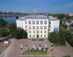 Irkutsk State University, ISU