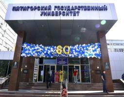 Universidad Estatal de Pyatigorsk, PSU
