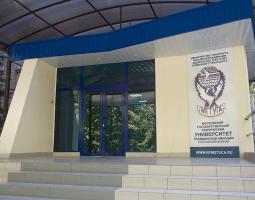 Sucursal de Rostov de la Universidad Técnica Estatal de Aviación Civil de Moscú